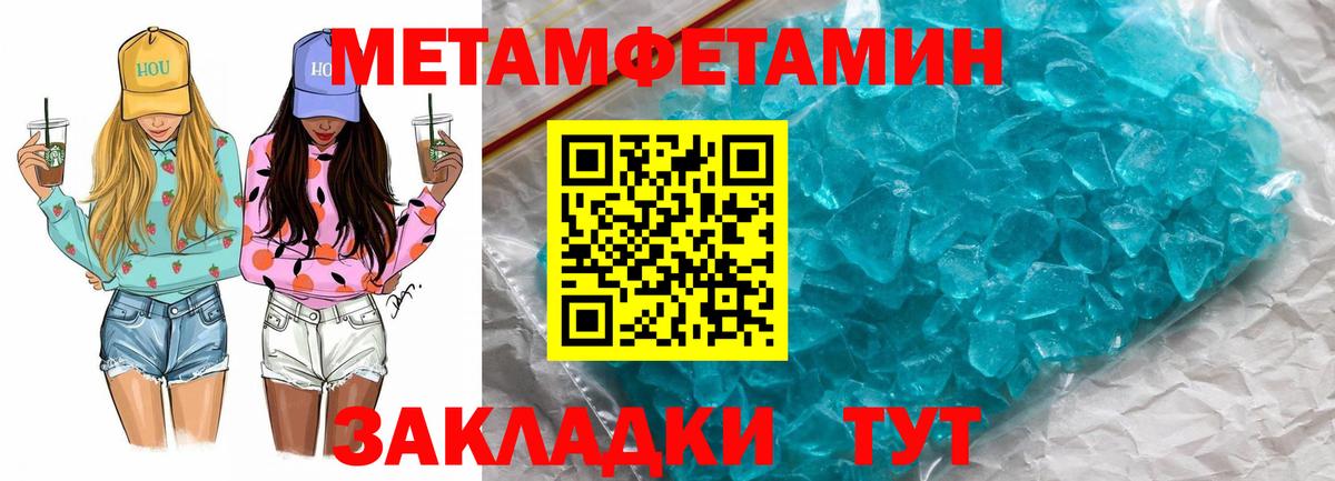 Amphetamine 97%  Amphetamine  АМФ  Каменск-Шахтинский  Вход с VPN 