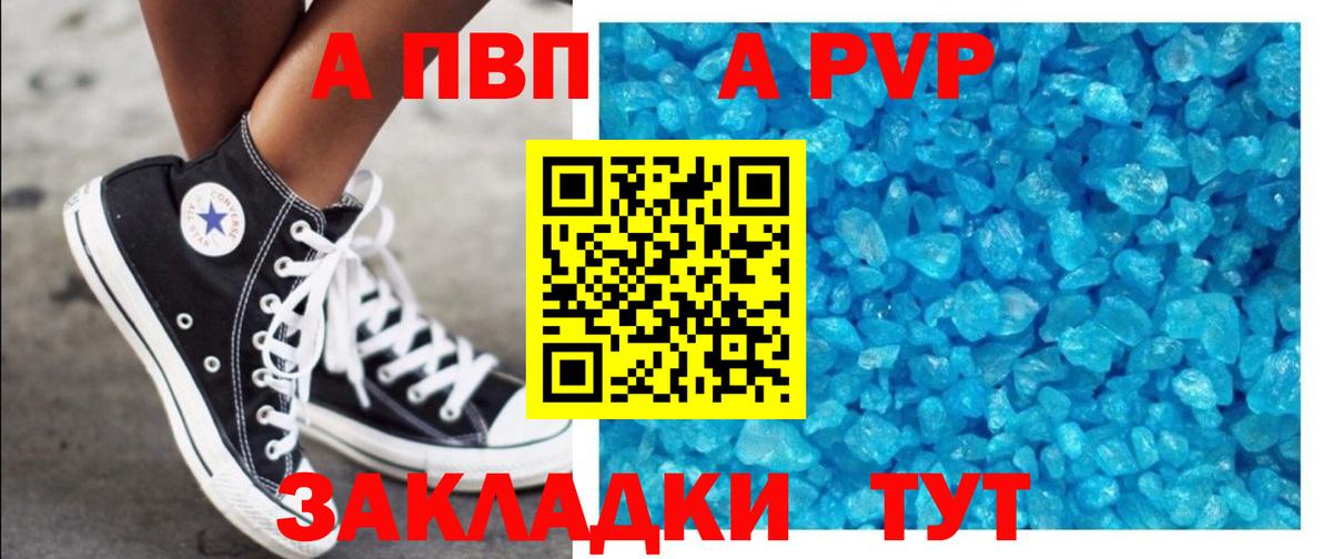 A PVP мука Каменск-Шахтинский