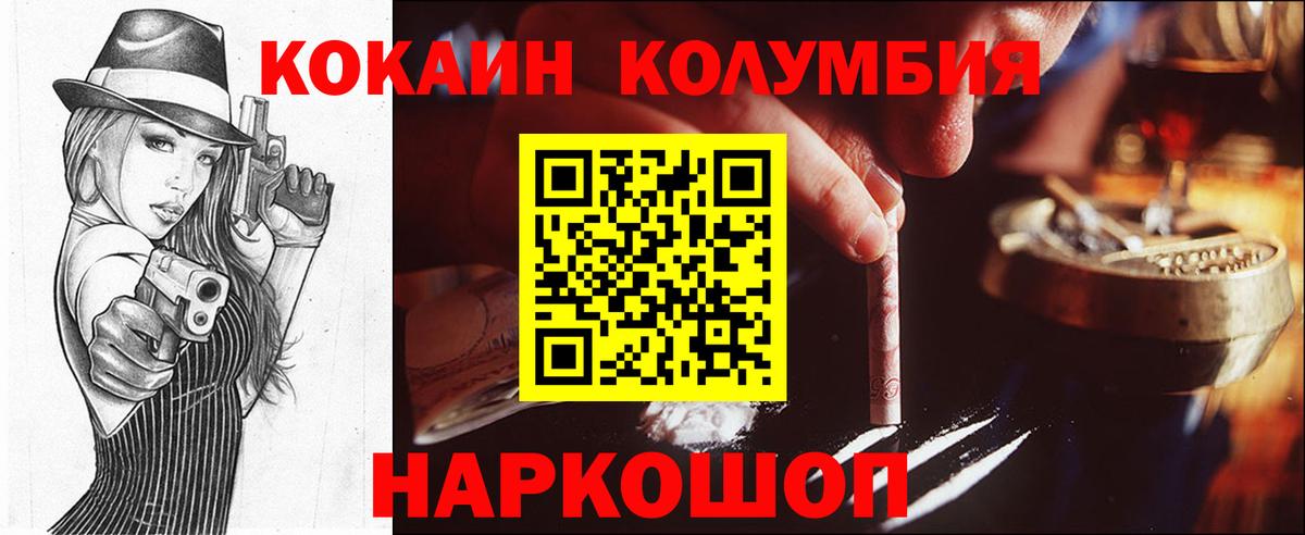 Каменск-Шахтинский  Кокаин 98%  КОКАИН 98%  Вход с VPN 