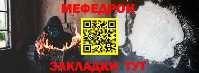 крисы Конаково