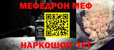 mdma Комсомольск-на-Амуре