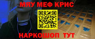 mdma Комсомольск-на-Амуре