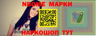 mdma Комсомольск-на-Амуре