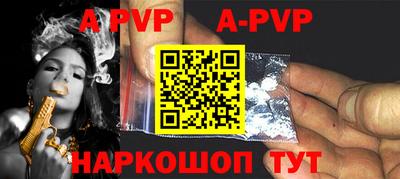 амф Коммунар