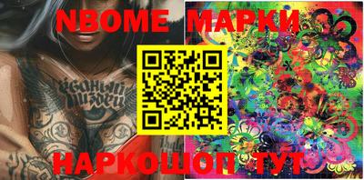 mdma Комсомольск-на-Амуре