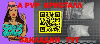 амф Коммунар