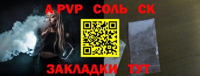 mdma Комсомольск-на-Амуре