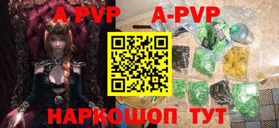 крисы Конаково