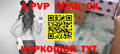 mdma Комсомольск-на-Амуре