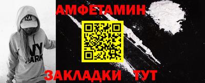 амф Коммунар