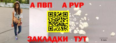 крисы Конаково