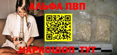 крисы Конаково