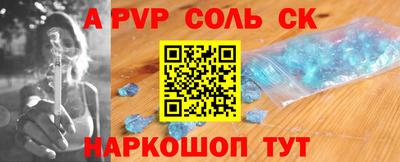 амф Коммунар