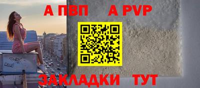 крисы Конаково