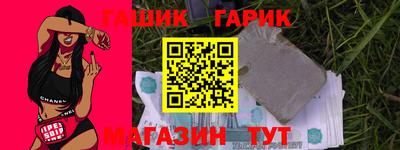 крисы Конаково