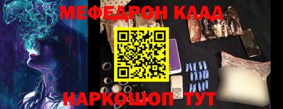 крисы Конаково