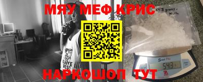 крисы Конаково