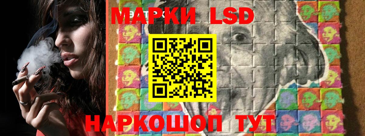 Каменск-Шахтинский  Лсд 25 экстази ecstasy  Вход с VPN  LSD-25 экстази кислота 