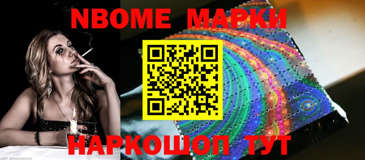 Лсд 25 экстази кислота Каменск-Шахтинский