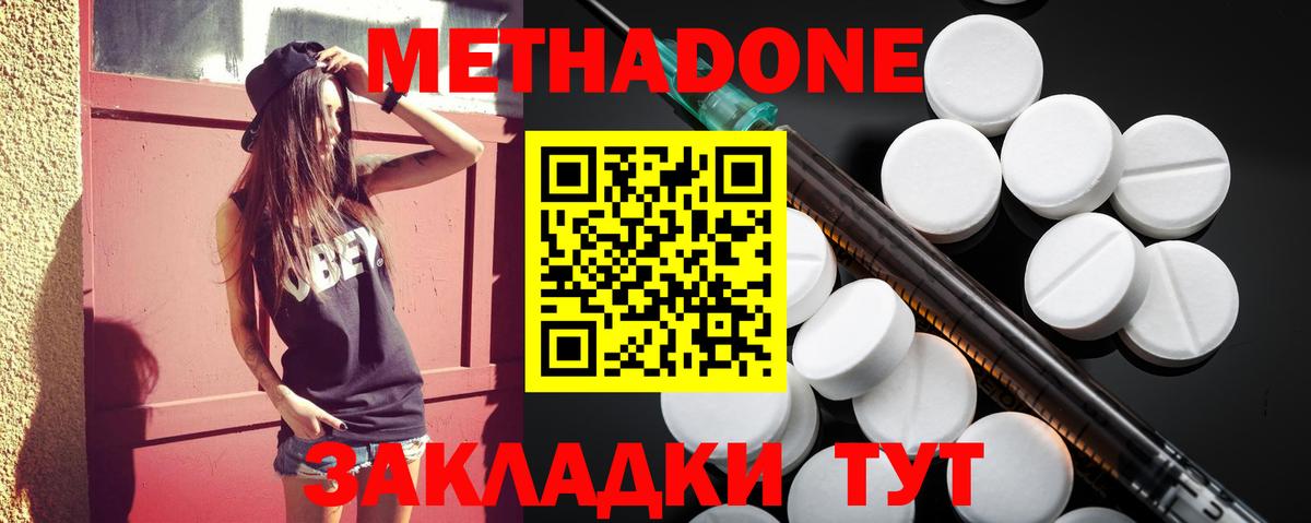 ГАШ  Лсд 25  Вход с VPN  ГЕРОИН  Каменск-Шахтинский  Кодеин  NBOMe  Каннабис  COCAIN  Гашиш  МЕФ  