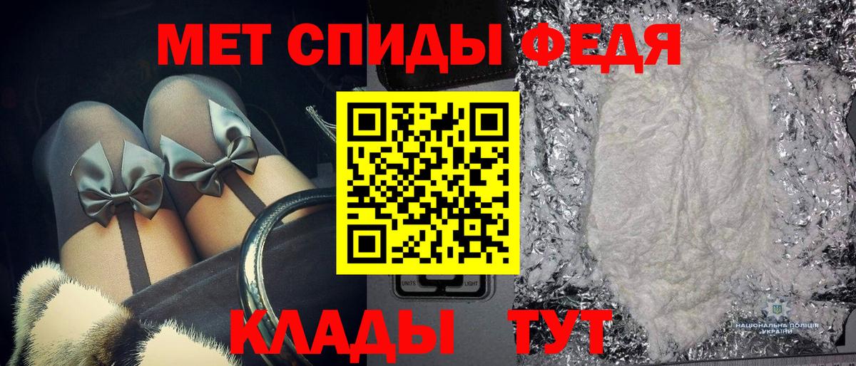 Первитин винт Каменск-Шахтинский