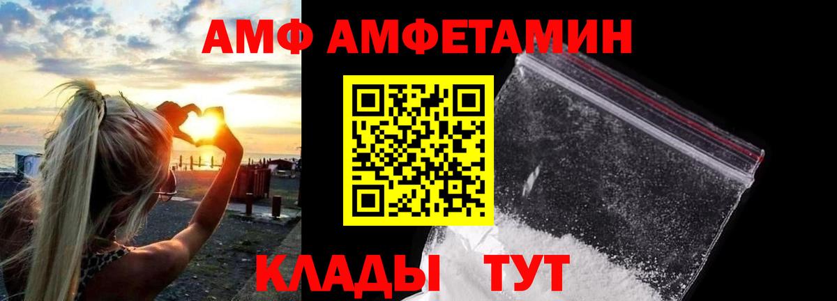 Каменск-Шахтинский  Метамфетамин кристалл  Вход с VPN 