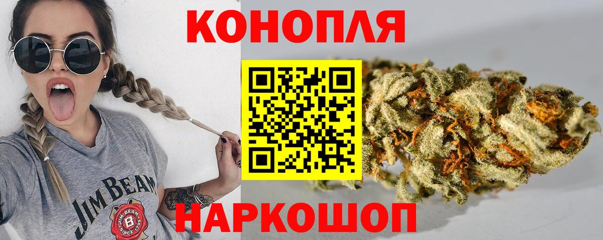 МАРИХУАНА конопля Каменск-Шахтинский